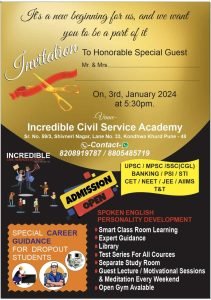 Inauguration of Incredible Civil Service Academy on 3rd January By Incredible Samajh Seva Group