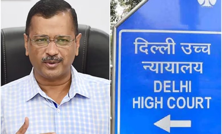 Delhi High Court sought clarification from ED on Arvind Kejriwal's plea.